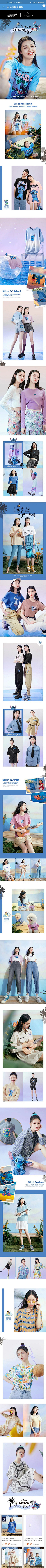 扥銭采集到太平鸟女装