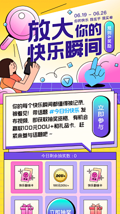 BBBBBQ啊采集到长图