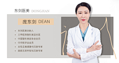 梵道丶采集到易拉宝/展架