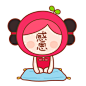 春田柚子