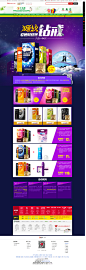 双蝶七夕活动-七乐康大药房旗舰店-天猫Tmall.com
