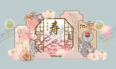 寿宴 【酷图网】寿宴,寿宴舞台,寿宴背景,贺寿舞台,祝寿背景,贺寿,舞台,背景,寿庆,寿辰,贺寿图,祝寿幕布,祝寿,寿庆舞台,寿辰背景,贺寿海报,贺寿舞台设计,中式寿宴,中式寿礼,60大寿,六十大寿,70大寿,七十大寿,80大寿,八十大寿,90大寿,寿宴布置,寿宴舞台布置,寿宴策划,寿宴庆典,寿宴签到