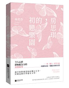 萳烟采集到素锦、社科、出版设计——封面参考
