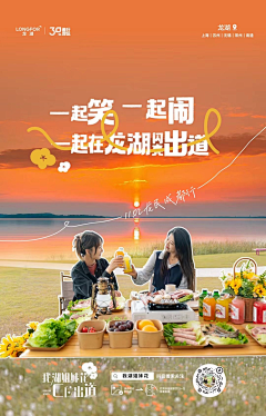 是妍妍妍啊采集到P-公园氛围图