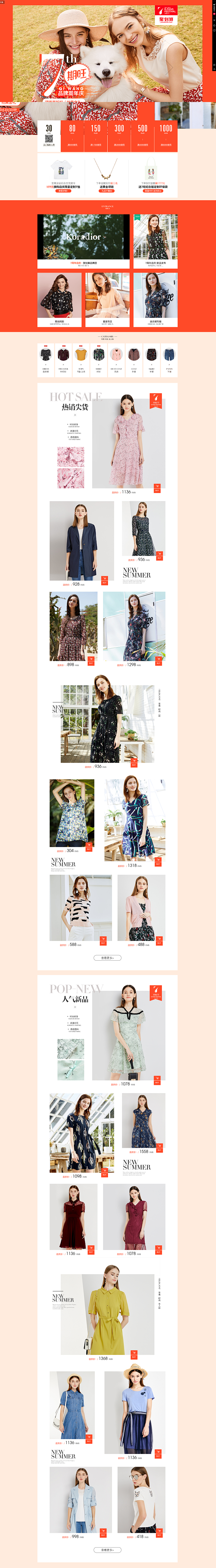 首页-珂莱蒂尔旗舰店-天猫Tmall.c...