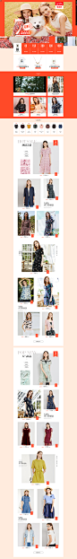 首页-珂莱蒂尔旗舰店-天猫Tmall.com