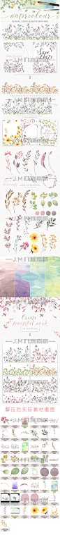 唯美森系淡雅水彩花环朵花边背景 PNG免抠设计素材 含字体 floral-淘宝网