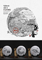 手绘版画风格｜茶叶包装插画