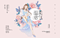@温初日 温柔意气