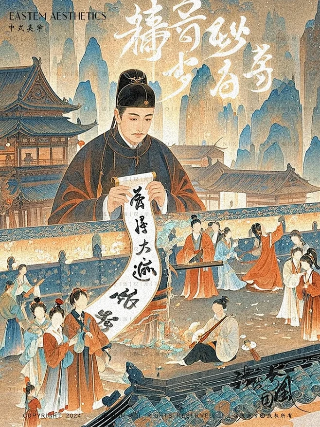 中式美学·一卷古韵览中华，传统之美 - 小红书-花瓣网