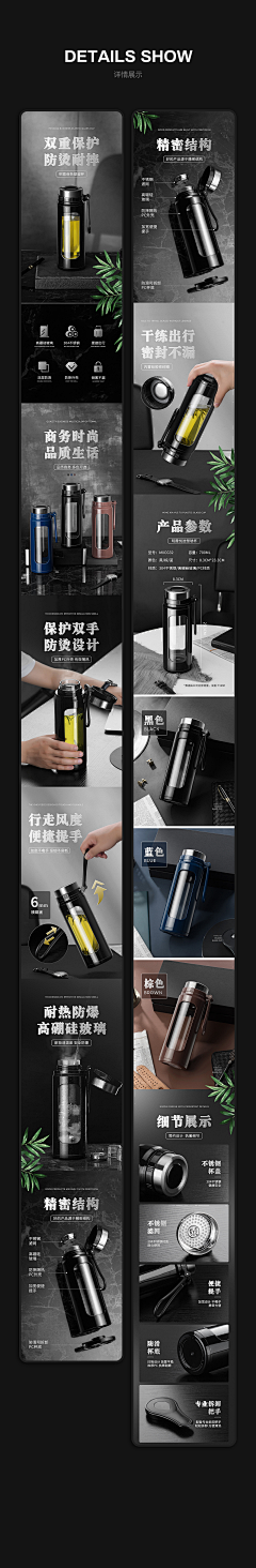 黑马王子-采集到移动端海报-场景合成类