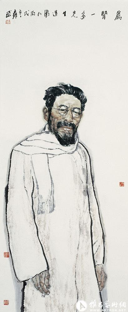 闻一多