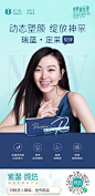 @广州紫馨医疗美容 的个人主页 - 微博