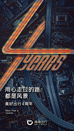 WJLZN采集到创意