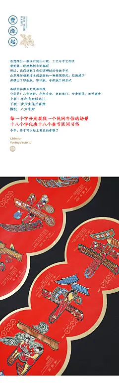 自然造物2020春联门神年画原创手绘中国风对联春节彩印预售定制-淘宝网