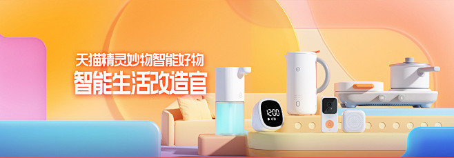 天猫精灵妙物旗舰店