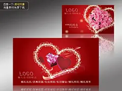 婚庆名片 玫瑰花 名片设计欣赏 婚礼名片 爱情名片 婚介名片 结婚 名片制作 #PSD##PSD模板# ★★★★★ http://www.sucaifengbao.com/psd/mingpian/
