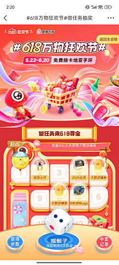 开心是一只Abed采集到运营