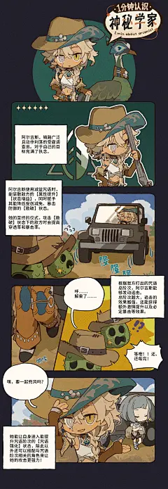 游戏 - 首页 - 微博