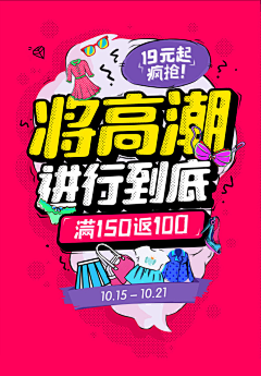 在你右耳说想你采集到开屏