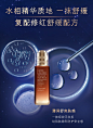 【雅诗兰黛特润舒缓修护精华液20ml】雅诗兰黛SOS闪修精华20ml舒缓褪红修护敏感肌淡褪痘印护肤品化妆品礼盒【行情 报价 价格 评测】-京东