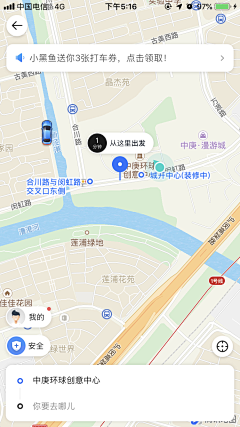 是张张啊TUT采集到APP-界面（地图）