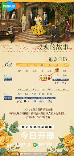 7E6H8QXK采集到寻宝