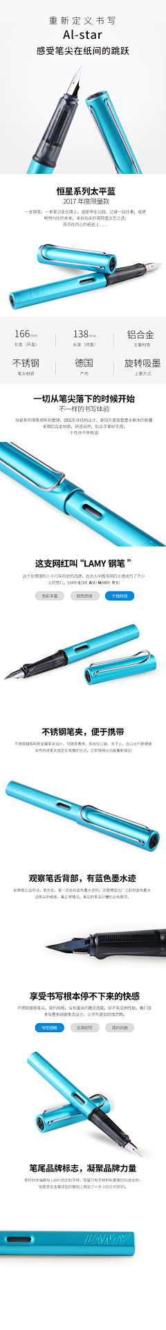 沉默的自由采集到笔