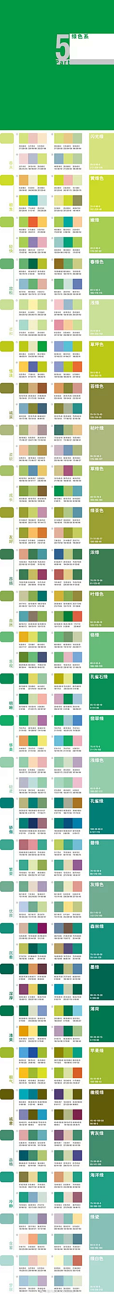 方人也先生采集到6---五彩斑斓的黑呀