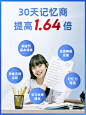 康富来脑轻松胶囊增强改善提高大脑记忆力学生成人鱼油dha补大脑-tmall.com天猫