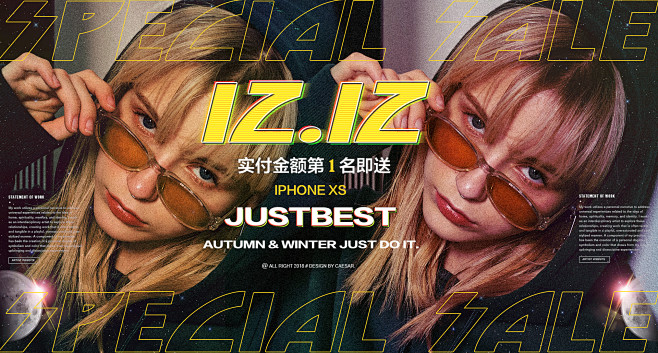 justbest旗舰店