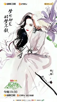 插画美学｜年轻有趣的水墨风人物插画 - 小红书
