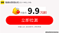 闲鱼-S12-视频会员-0625-(13)