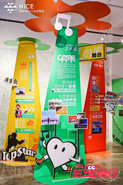 风在我不在采集到场景