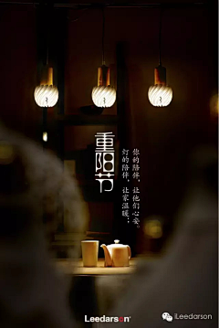 WyuX采集到地产