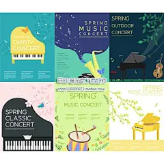 艺术背景音乐会钢琴小提琴培训招生海报模版ai矢量平面设计素材-淘宝网