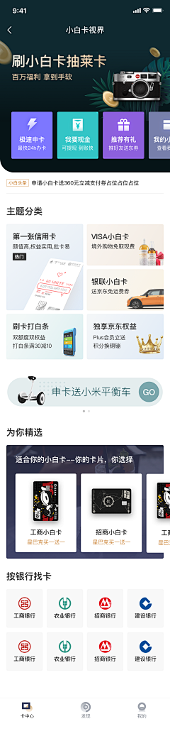 /tp淡释采集到ui