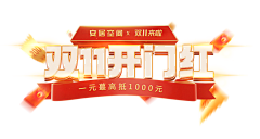 忧郁的王采集到活动LOGO