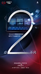 DiLink 2.0智能网联系统，智商在线；整车OTA远程升级，进化无限。智趣上线“全新秦”，“秦”趣盎然，卓尔不凡。距全新秦上市，还有2天！11月5日，与全新秦相约北京昆仑决！​​​​