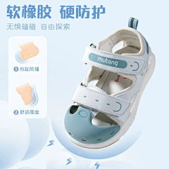 manas3193采集到卖点NY