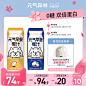 天猫淘宝直通车促销活动主图打标