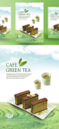 [模库]咖啡茶点甜品甜点饮料 下午茶 绿茶 晴朗天空海报_平面素材_海报