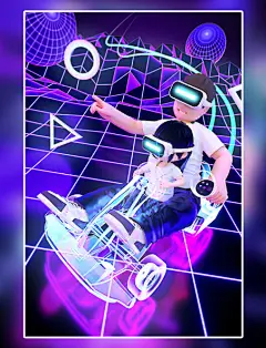 3D立体父亲节VR虚拟现实赛车竖版