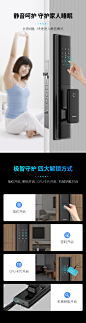 【刘涛推荐】华为凯迪仕指纹锁HK600智能锁家用防盗门密码锁APP-tmall.com天猫