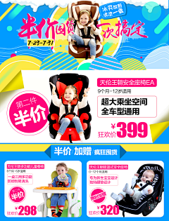 天天都在想你采集到禅明