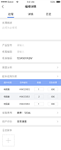 page-1-进行中-处理