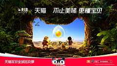 球球是支猫采集到品牌符号视觉