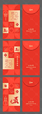 2024龙年春节红包