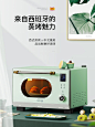 西班牙FAGOR法格智能蒸烤箱一体机家用烘焙多功能小型复古蒸烤炉-tmall.com天猫