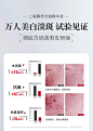 美白淡斑次抛精华液提亮去黄改善暗沉肤色抗氧祛斑分解面部黑色素-tmall.com天猫
